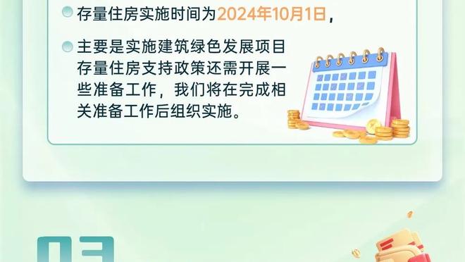 名宿：奥斯梅恩有毁灭性 那不勒斯若被巴萨淘汰能更好竞争欧冠席位